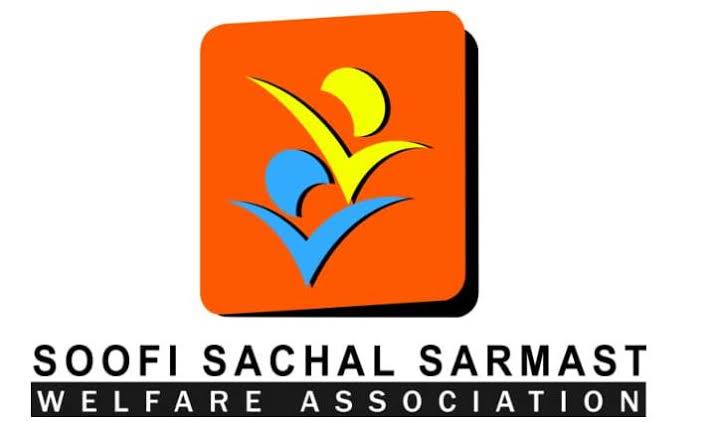 SSSWA Logo
